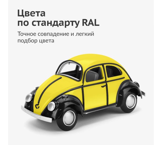 Эмаль универсальная KUDO желтая RAL-1018 210 мл KU-1013.1