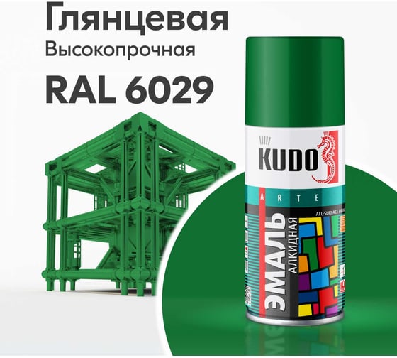Эмаль универсальная KUDO зелёная RAL-6029 210 мл KU-10081.1