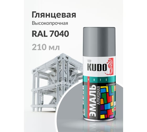 Эмаль универсальная KUDO серая RAL-7040 210 мл KU-1018.1