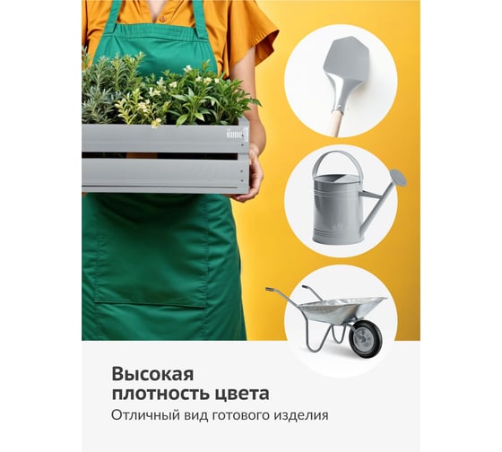 Эмаль универсальная KUDO серая RAL-7040 210 мл KU-1018.1