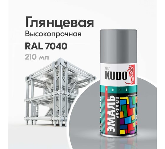 Эмаль универсальная KUDO серая RAL-7040 210 мл KU-1018.1