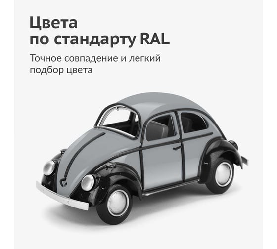 Эмаль универсальная KUDO серая RAL-7040 210 мл KU-1018.1