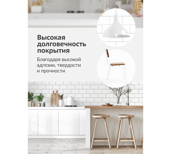 Эмаль универсальная KUDO белая глянцевая RAL-9003 210 мл KU-1001.1