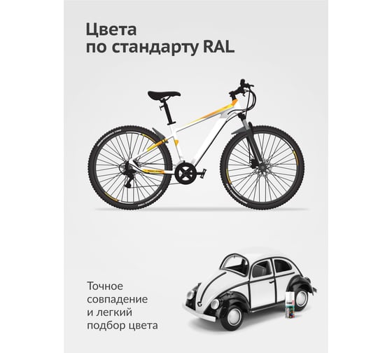 Эмаль универсальная KUDO белая глянцевая RAL-9003 210 мл KU-1001.1