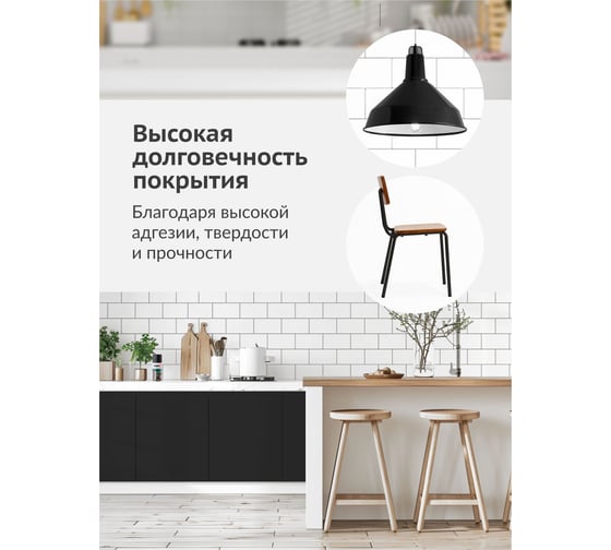 Эмаль универсальная KUDO черная матовая RAL-9005 210 мл KU-1102.1