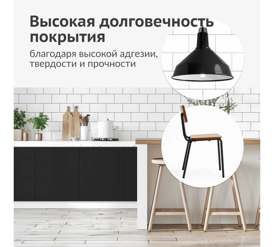 Эмаль универсальная KUDO черная матовая RAL-9005 210 мл KU-1102.1