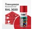 Эмаль универсальная KUDO красная RAL-3020 210 мл KU-1003.1 2