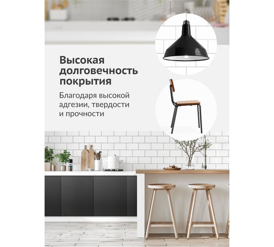 Эмаль универсальная KUDO черная глянцевая RAL-9005 210 мл KU-1002.1