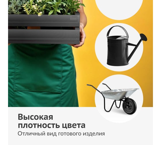 Эмаль универсальная KUDO черная глянцевая RAL-9005 210 мл KU-1002.1