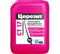 Грунтовка Церезит CT 17 Transparent Морозостойкая 5 л 3040023