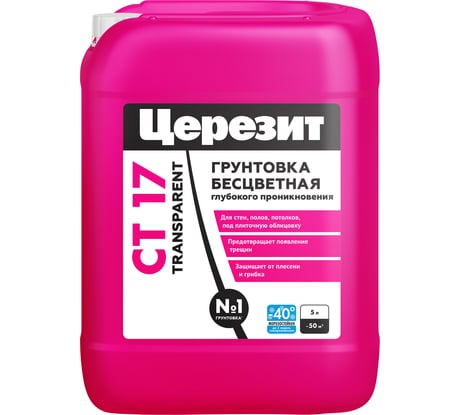 Грунтовка Церезит CT 17 Transparent Морозостойкая 5 л 3040023