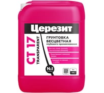 Грунтовка Церезит CT 17 Transparent 10 л 3040053