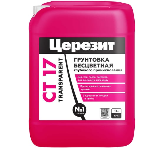 Грунтовка Церезит CT 17 Transparent 10 л 3040053