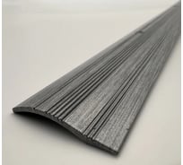 Стыкоперекрывающий алюминиевый порог Алком-М ПД 04 разноуровневый стык, 39.4x7.1 мм, 1350 мм, дерево тиковое ПД04-0018