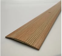 Стыкоперекрывающий алюминиевый порог Алком-М ПД 03 одноуровневый стык, 38x3 мм, 2700 мм, бук ПД03-0068