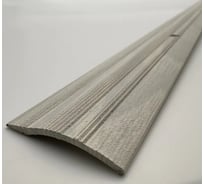 Стыкоперекрывающий алюминиевый порог Алком-М ПД 04 разноуровневый стык, 39.4x7.1 мм, 900 мм, дуб шато ПД04-0033