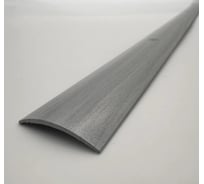 Стыкоперекрывающий алюминиевый порог Алком-М ПД 02 одноуровневый стык, 30x4.4 мм, 2700 мм, дуб серый ПД02-0028