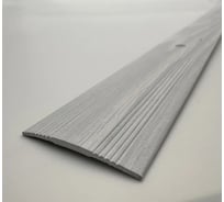 Стыкоперекрывающий алюминиевый порог Алком-М ПД 03 одноуровневый стык, 38x3 мм, 2700 мм, ясень белый ПД03-0032