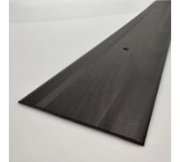 Стыкоперекрывающий алюминиевый порог Алком-М ПД 06 одноуровневый стык, 80x3 мм, 900 мм, венге ПД06-0045 34194589