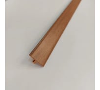 Стыкоперекрывающий Т образный алюминиевый порог Алком-М ПД 09 одноуровневый стык, 18x9 мм, 2700 мм, орех грецкий ПД09-0056