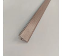 Стыкоперекрывающий Т образный алюминиевый порог Алком-М ПД 09 одноуровневый стык, 18x9 мм, 900 мм, дуб пепельный ПД09-0005