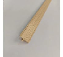 Стыкоперекрывающий Т образный алюминиевый порог Алком-М ПД 09 одноуровневый стык, 18x9 мм, 1350 мм, груша ПД09-0070