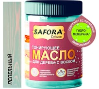 Масло для дерева SAFORA пепельный 50мл МД50/16