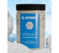 Краска для мебели и интерьера RENNER цвет: 501, 0,7 кг 0,7-501