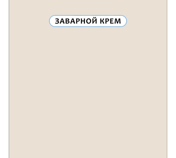 Краска для мебели и интерьера RENNER цвет: 501, 0,7 кг 0,7-501