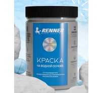 Краска для мебели и интерьера RENNER цвет: 502, 0,7 кг 0,7-502