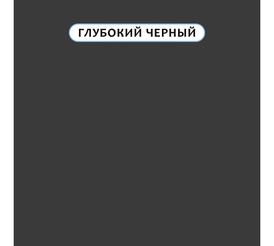 Краска для мебели и интерьера RENNER цвет: 503, 0,7 кг 0,7-503