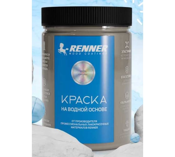Краска для мебели и интерьера RENNER цвет: 504, 0,7 кг 0,7-504 1