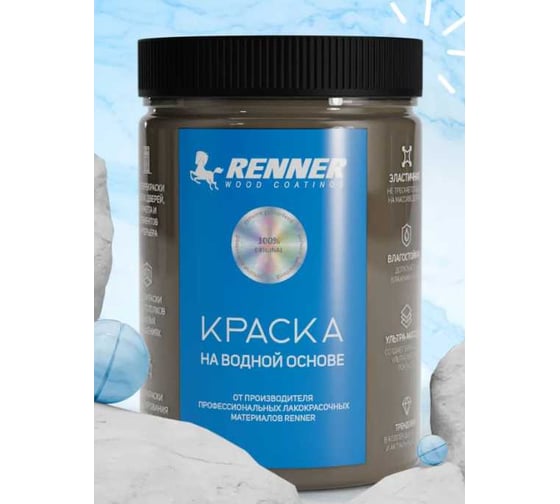 Краска для мебели и интерьера RENNER цвет: 506, 0,7 кг 0,7-506