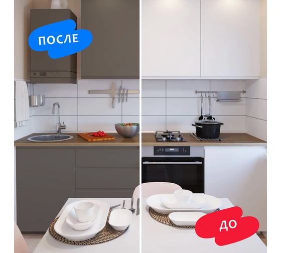 Краска для мебели и интерьера RENNER цвет: 506, 0,7 кг 0,7-506