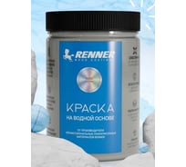 Краска для мебели и интерьера RENNER цвет: 507, 0,7 кг 0,7-507