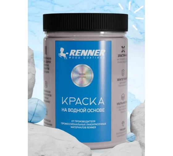Краска для мебели и интерьера RENNER цвет: 510, 0,7 кг 0,7-510 1