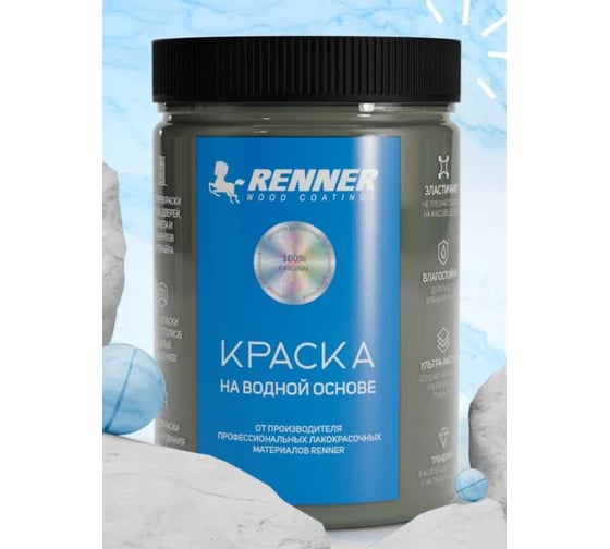 Краска для мебели и интерьера RENNER цвет: 512, 0,7 кг 0,7-512