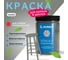 Краска для мебели и интерьера RENNER цвет: 512, 0,7 кг 0,7-512 2