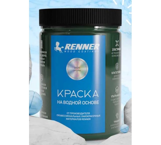 Краска для мебели и интерьера, цвет: 514, 0,7 кг RENNER 0,7-514 1