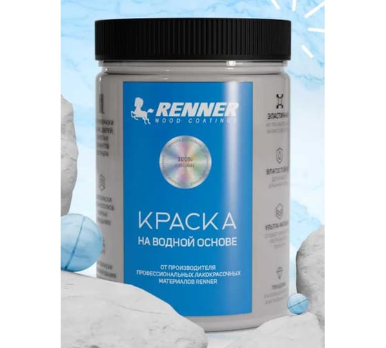 Краска для мебели и интерьера RENNER цвет: 516, 0,7 кг 0,7-516 1