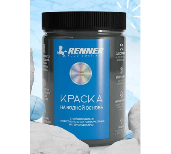 Краска для мебели и интерьера RENNER цвет: 518, 0,7 кг 0,7-518 1