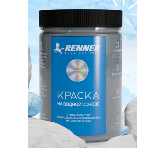 Краска для мебели и интерьера RENNER цвет: 519, 0,7 кг 0,7-519
