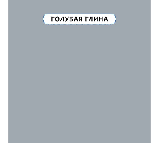 Краска для мебели и интерьера RENNER цвет: 519, 0,7 кг 0,7-519