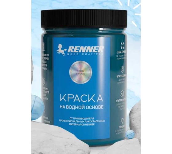 Краска для мебели и интерьера RENNER цвет: 520, 0,7 кг 0,7-520