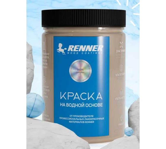 Краска для мебели и интерьера RENNER цвет: 523, 0,7 кг 0,7-523