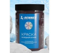 Краска для мебели и интерьера RENNER цвет: 524, 0,7 кг 0,7-524