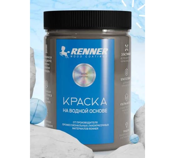Краска для мебели и интерьера RENNER цвет: 525, 0,7 кг 0,7-525