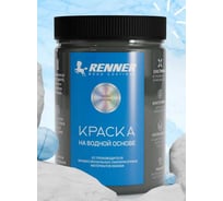 Краска для мебели и интерьера RENNER цвет: 527, 0,7 кг 0,7-527