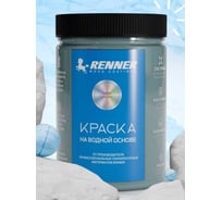 Краска для мебели и интерьера RENNER цвет: 528, 0,7 кг 0,7-528
