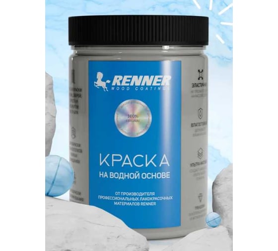 Краска для мебели и интерьера RENNER цвет: 530, 0,7 кг 0,7-530 1